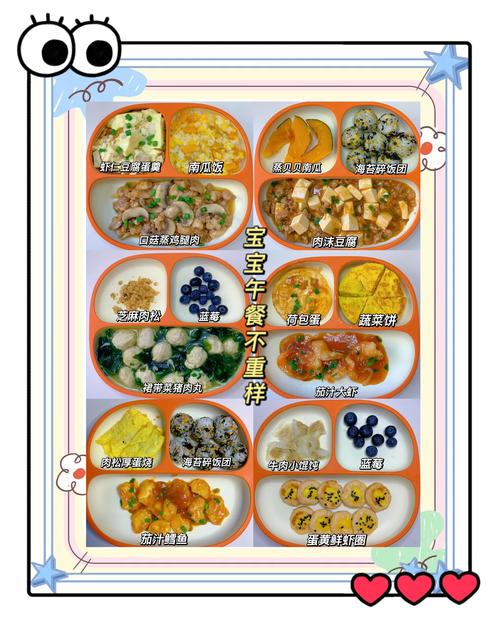 午餐可爱文案_午餐可爱卡通图片_可爱午餐
