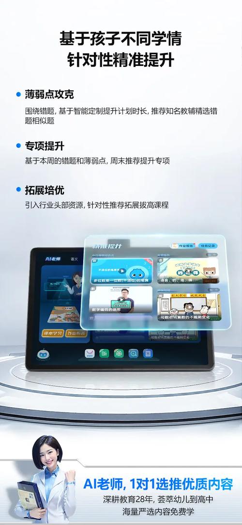 《步步高》_步步高步步_步步高s7怎么样