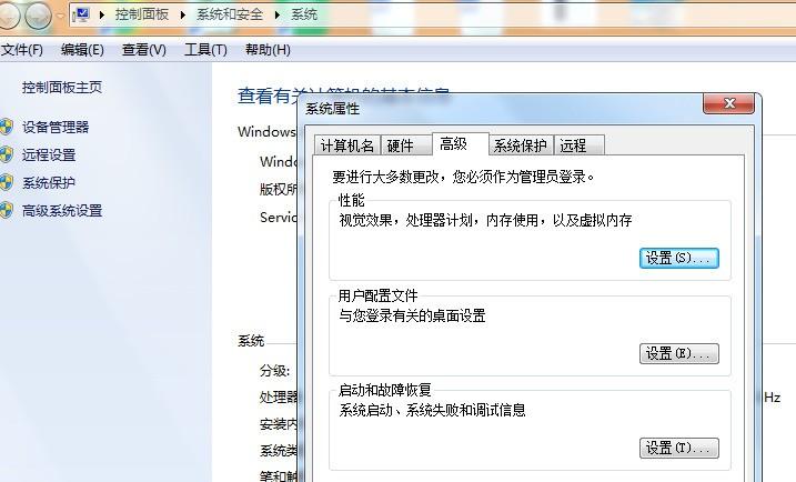 win7dnf进不去_进去win7鼠标键盘没有反应_进去特战队意味着什么