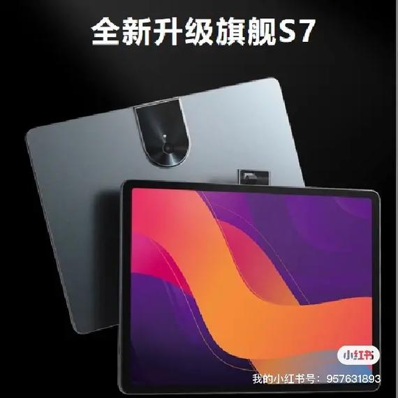 步步高s7怎么样_步步高步步_《步步高》