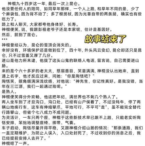 龙骨之戒_龙骨之戒_龙骨之戒