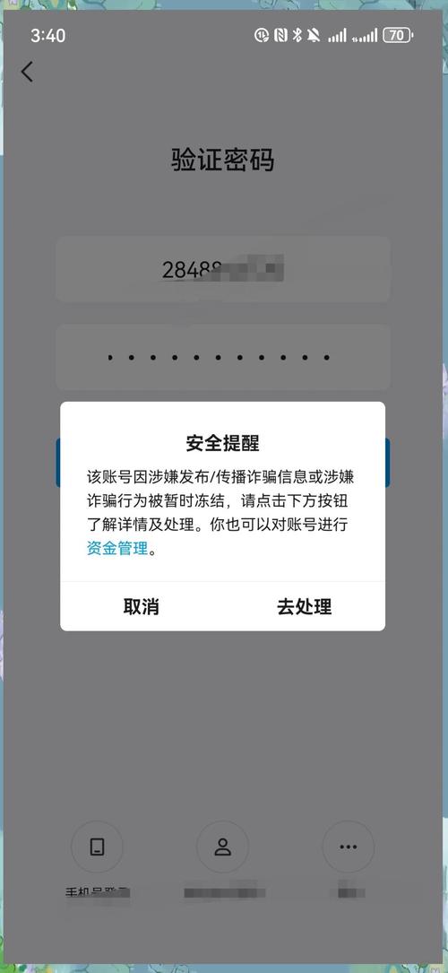 绕过qq空间权限查看别人空间_绕过qq空间访问权限_qq空间绕过访问权限2020
