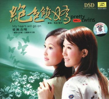 绝色双娇3若推出，能否延续精彩，续写别样故事？