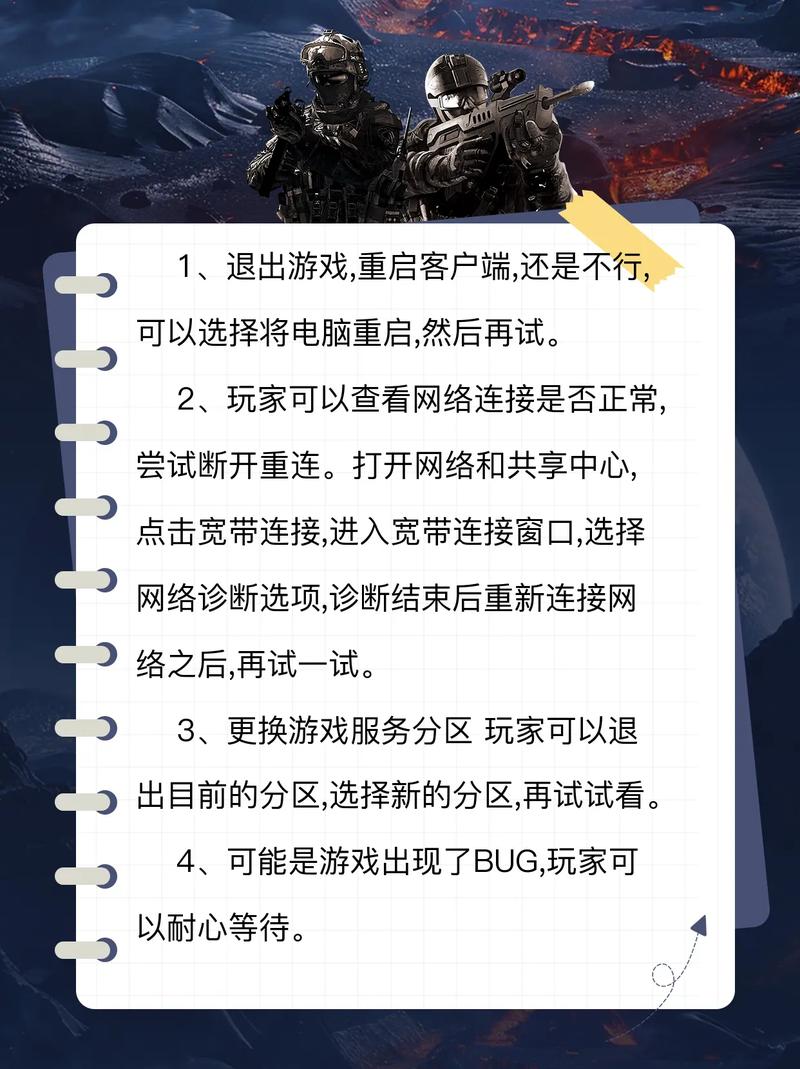 退战队CD多久_ava怎么退战队_暗区突围怎么退战队