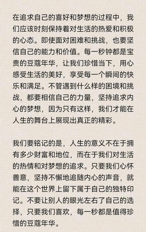 心声论坛官网入口_当涂市民心声论坛_心声论坛