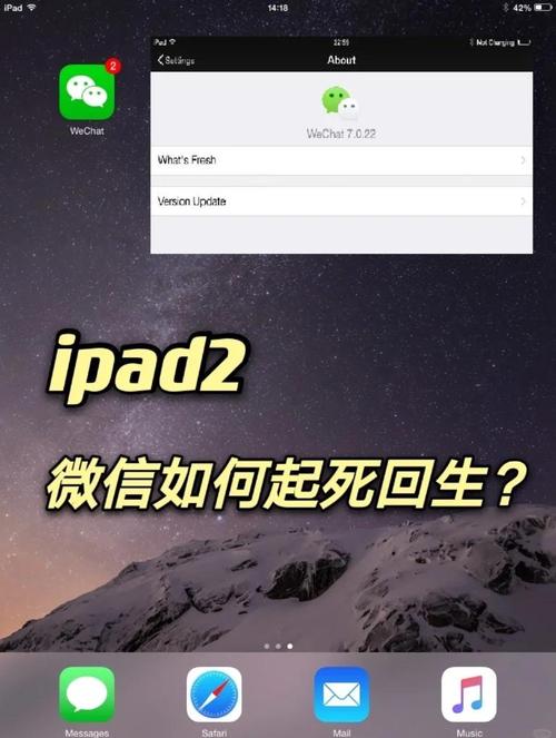 越狱教程root_越狱教程无需电脑_ipad越狱教程