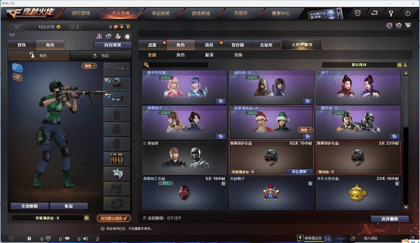 cf遗迹怎么卡加速快速去笼子_cf遗迹洞里怎么站起来_cf新图骨龙遗迹