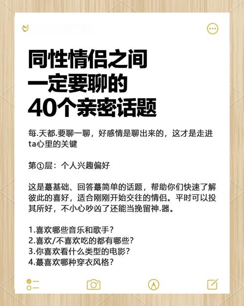 中同论坛cn1069：同志圈子的关键互动场所，价值几何？
