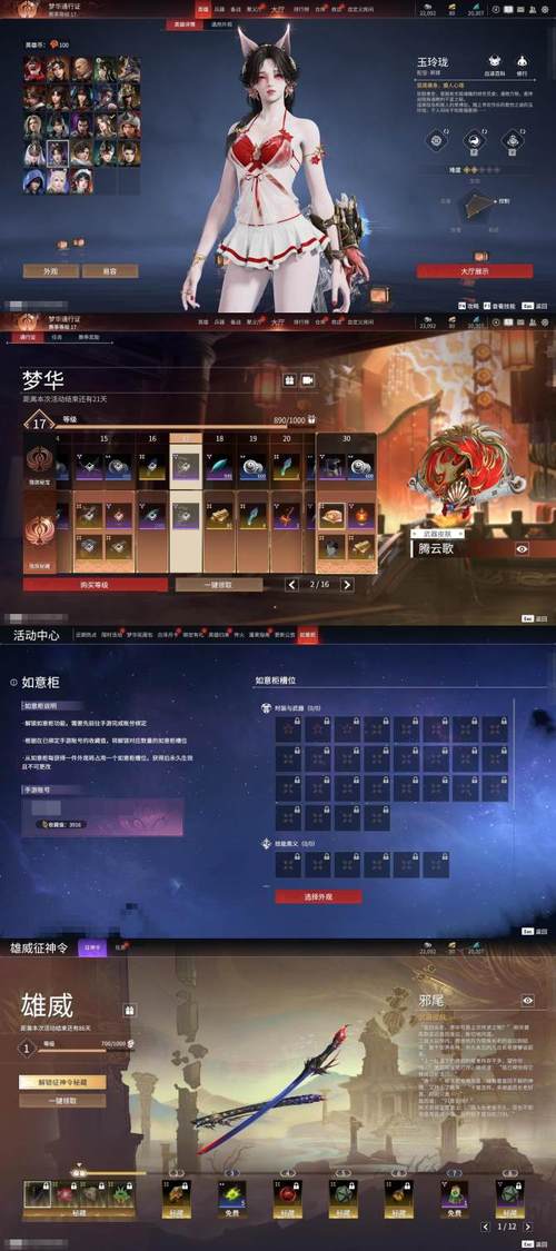 画皮世界礼包大全_画皮世界游戏视频_画皮世界手游