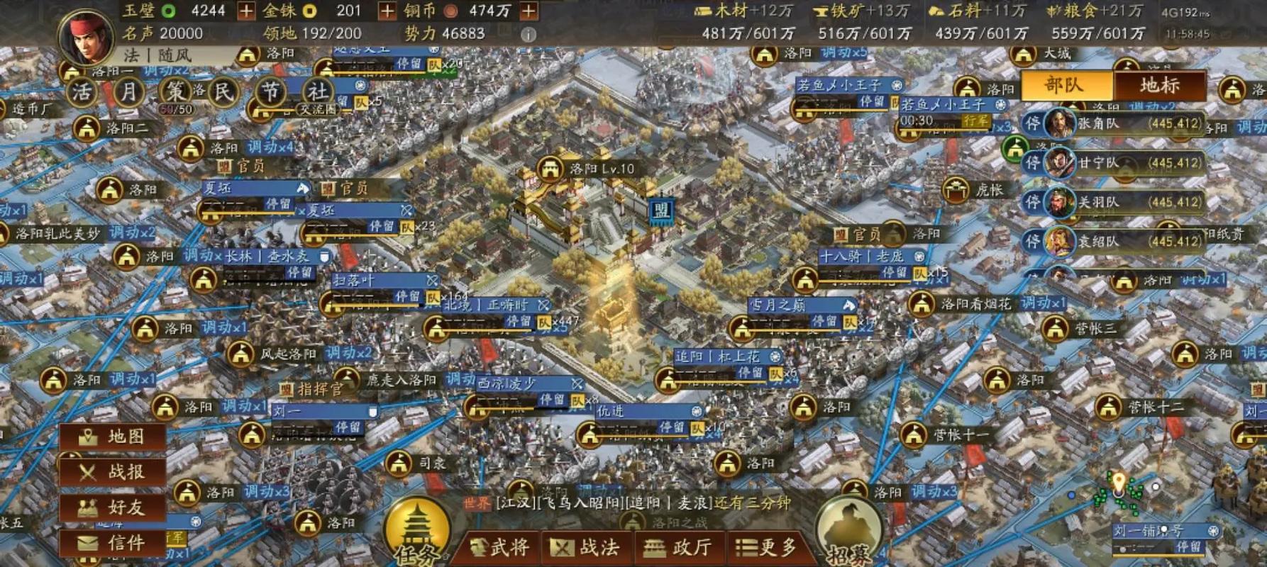 三国志中洛阳保卫战有多关键？关乎城市归属与三国未来