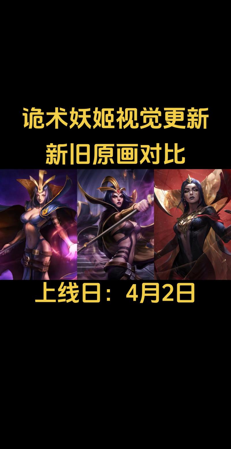 英雄联盟手游诡术妖姬叫什么_诡术妖姬出装s11_英雄联盟诡术妖姬出装