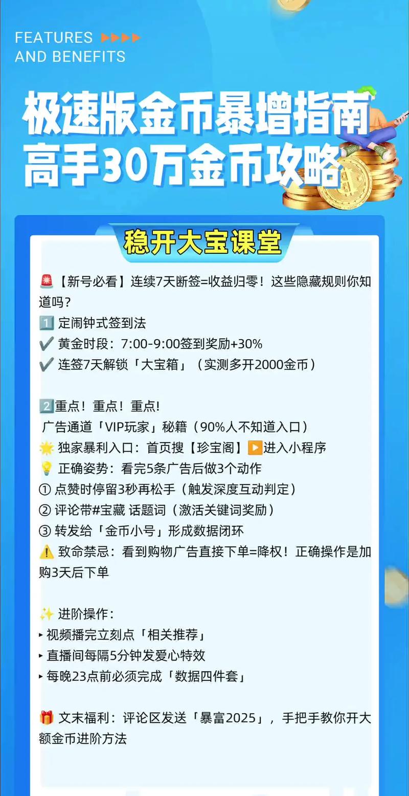 lol双倍金币卡领取_联盟金币卡在哪里买_lol金币获取