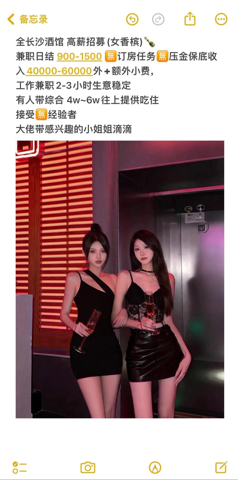 夜总会泡妞_佳色网杭州某夜总会疯狂一幕_泡妞夜生活nds