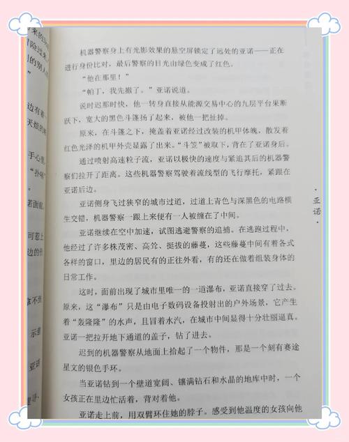 《机动风暴》_机动风暴好看吗_机动风暴三部曲哪部好看
