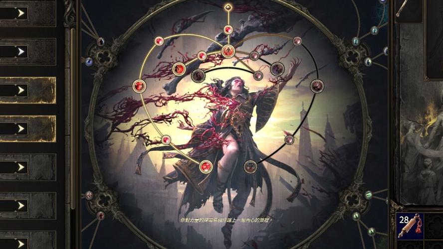 血魔法师_魔兽血魔法师技能_法师带魔血