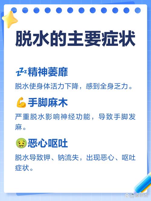 小月月身体失水状况需重视！脱水危害大，这些原因要警惕