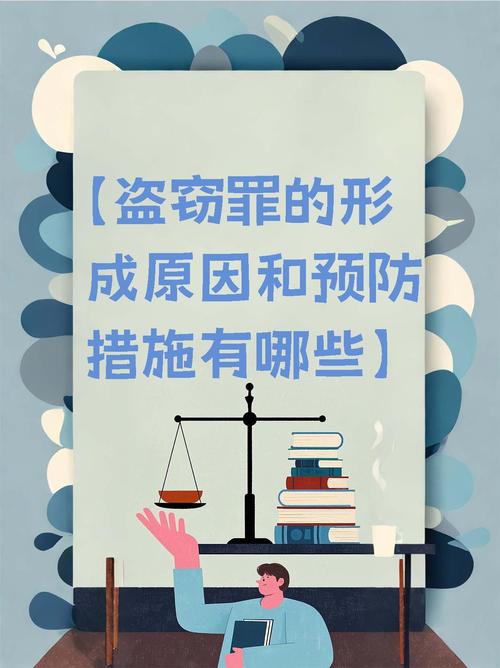令人痛恨的飞贼：夜间隐秘行窃，给社会带来严重损害