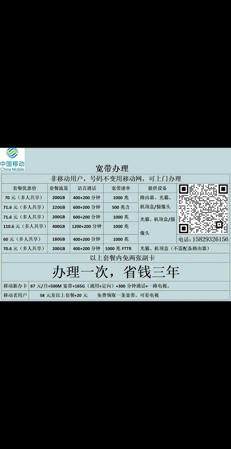陕西移动查话费打什么号码_陕西移动话费查询_陕西省移动话费查询