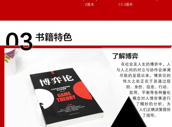 噬魂齿之争成就攻略2星_噬魂齿之争_神器任务噬魂齿之争