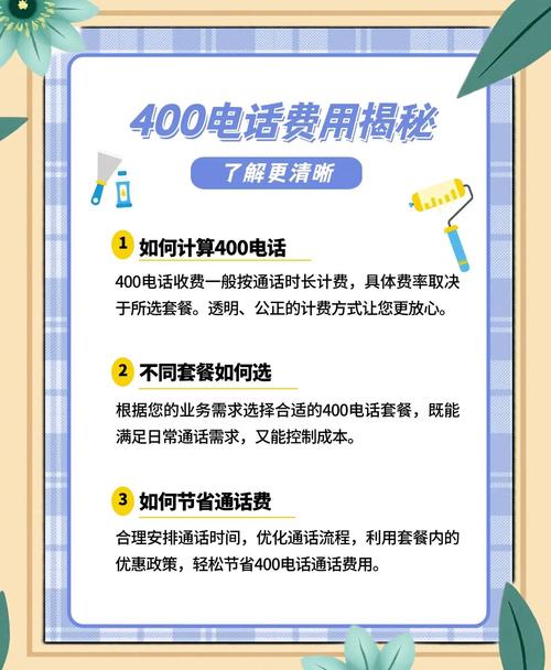 省钱网络电话下载_省钱电话软件下载_省钱网络电话