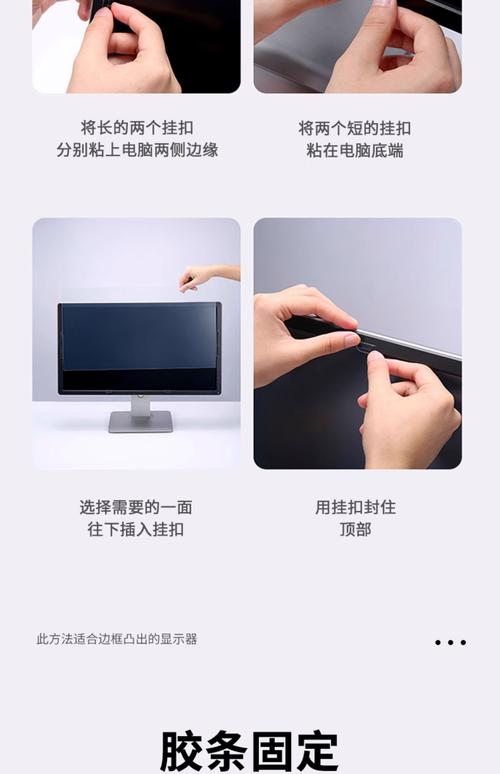 笔记本电脑贴膜_笔记本贴膜电脑怎么贴_笔记本贴膜