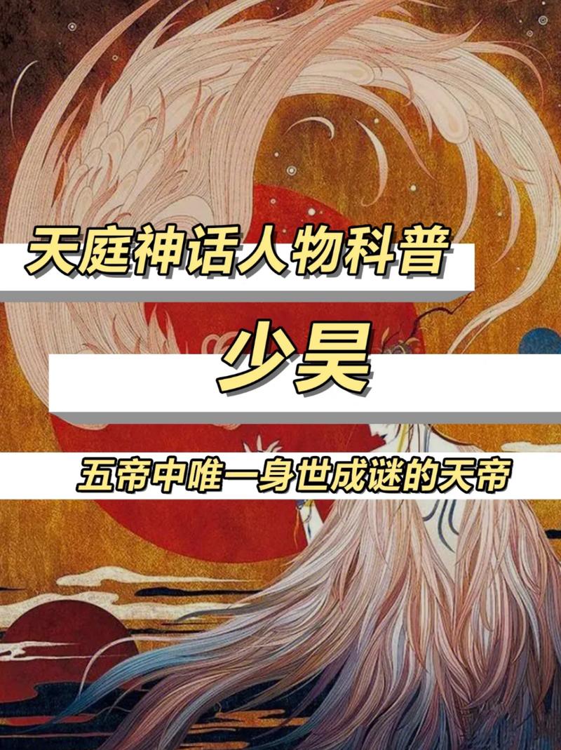 魔兽世界少昊声望开启_少昊声望崇拜_皇帝少昊声望怎么刷