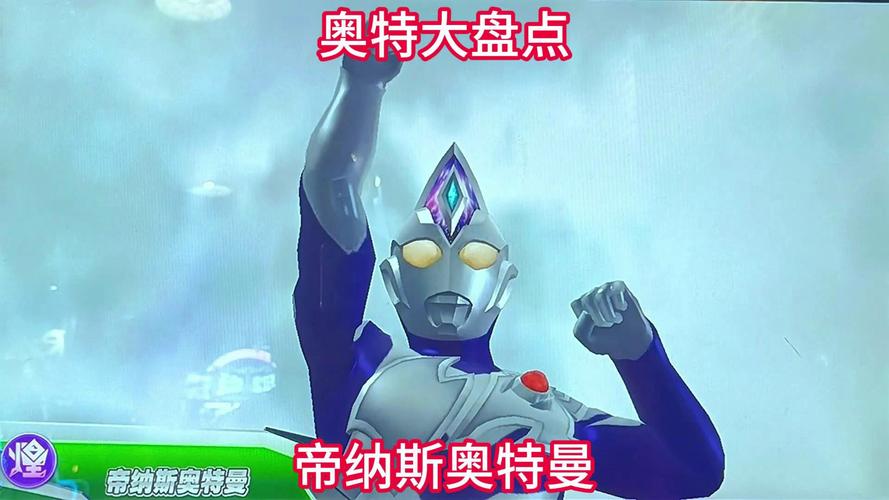 纳克斯：奥特曼家族中特别的存在，搏斗方式与情节构思超吸睛
