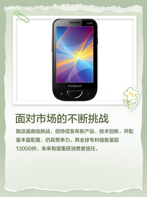 酷派d520软件_酷派7260+_酷派7260软件