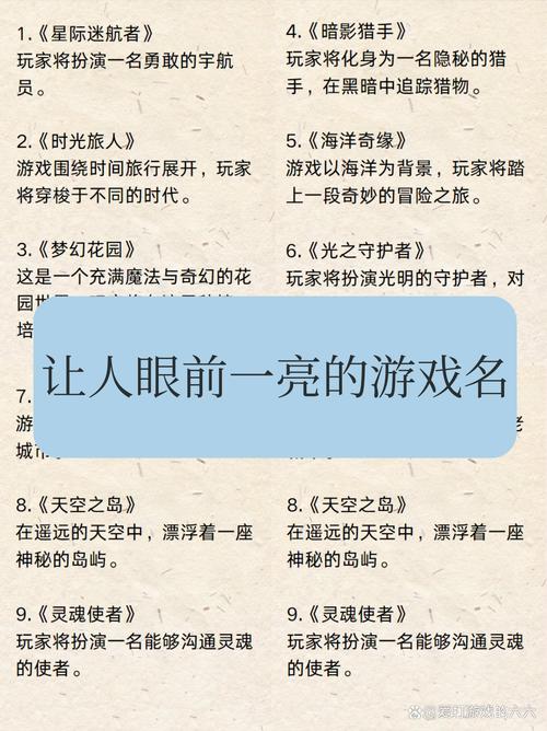 冒险岛好听的名字_好听冒险岛名字大全_冒险岛游戏取名字