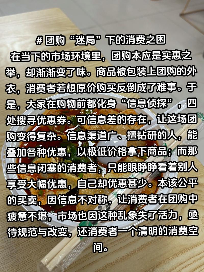 团购网网站_团购网站groupon_高朋团购网站