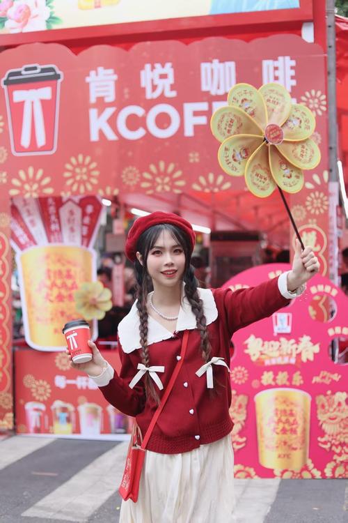 肯德基甩葱歌_肯德基甩葱舞_肯德基跳舞