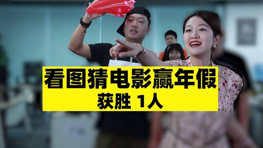 电影超人答案图文大全_电影超人五个字答案_超人电影百度百科