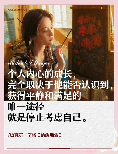 lailook Lailook：一种新生存方式，探寻内心安宁与生活真谛