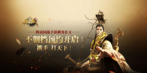 御龙在天怎么偷猪_御龙在天90封印多少天_御龙在天九鼎铠多少天