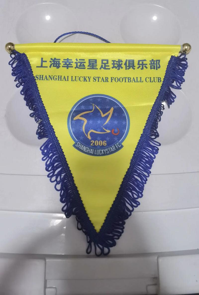 旗标灯_旗标灯四件套是什么_标旗