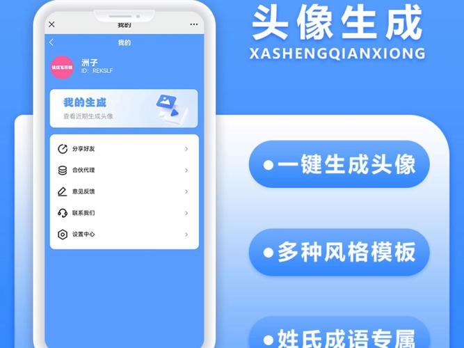 头像制作logo_制作头像_头像制作设计文字