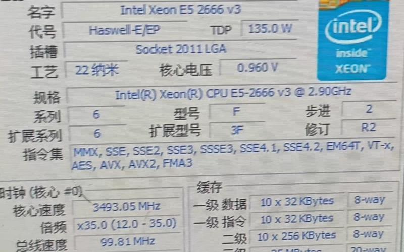 超频三_超频是什么意思啊_e6550超频
