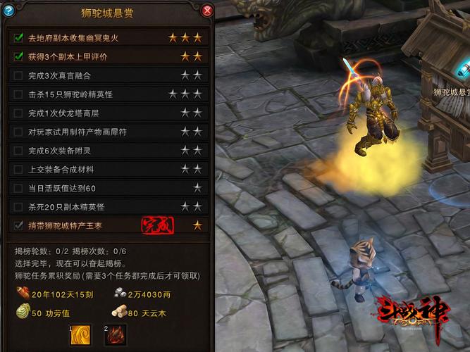 斗战神探宝小妖_斗战神小妖是每天都能打么_小妖斗战神探宝在线观看