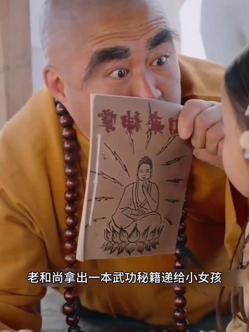 探秘峨眉秘境，奇遇神秘女子获武功秘籍，又遇古怪和尚
