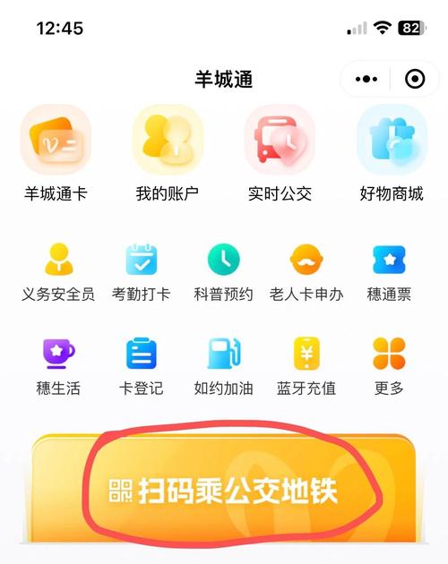 广州公交线路查询怎么查_广州公交车坐车查询_坐车网广州公交查询