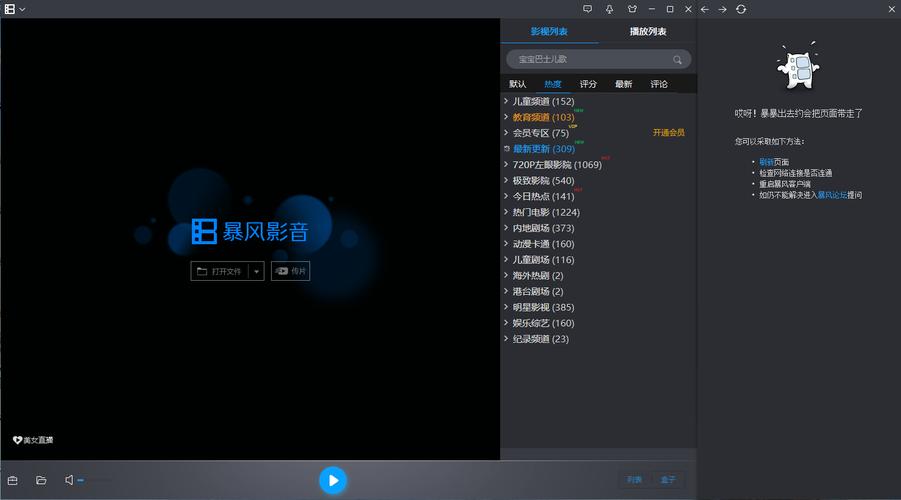 快播点播不了 视频点播服务出问题影响日常休闲，这些排查方法要知道
