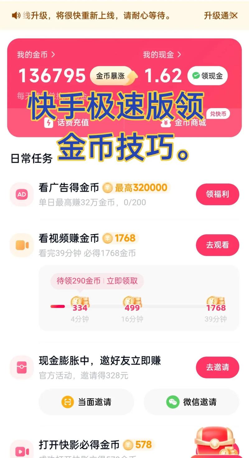 怎样帮好友领淘金币_淘金币好友怎么突然不见了_淘金币好友互助