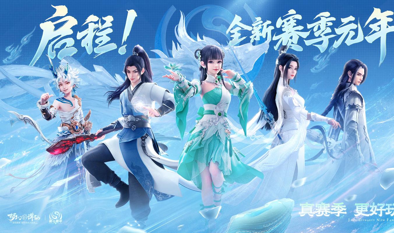 诛仙新版小说_新诛仙2_诛仙新修版