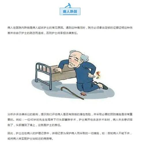 日常生活与工作中的常见差错：乱放东西及工作失误的后果