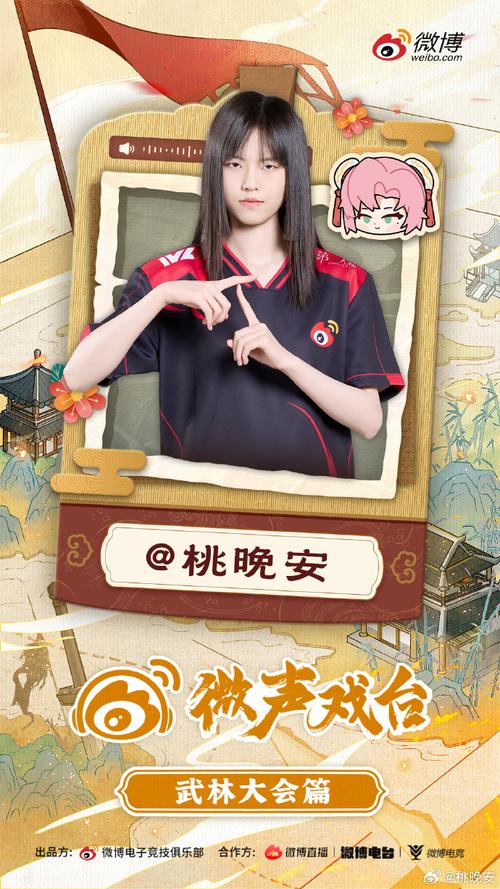 娃娃音桃宝_小桃娃娃_娃娃音百科