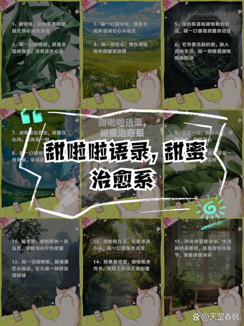 啦啦 啦啦的含义与作用：传递情绪、增添趣味的日常点缀？