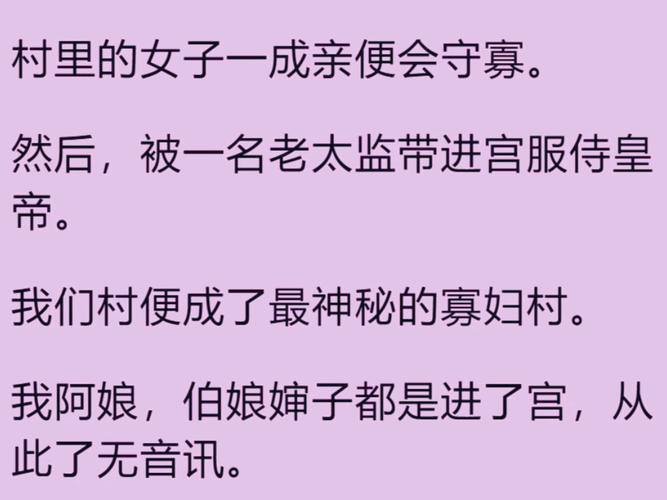 小村庄的风流韵事_小村风流韵事主人翁李响_小村风流韵事小说主角李响
