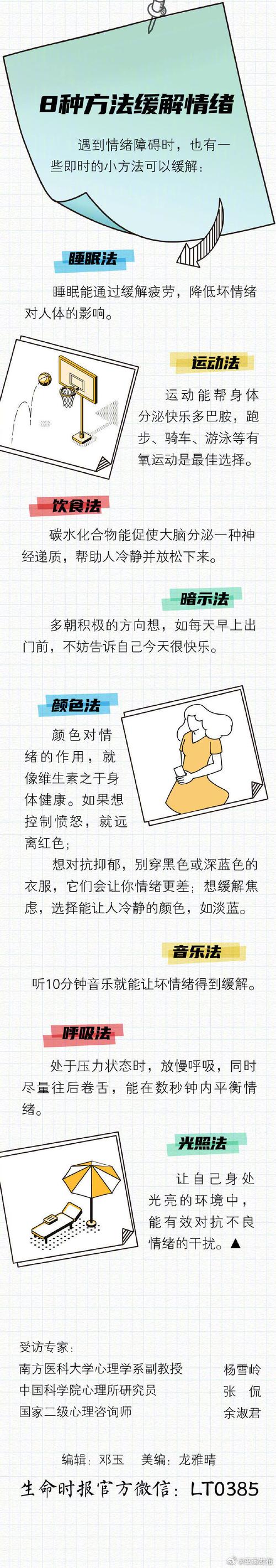 美屡_美屡和猎人在一起了吗_美屡百科