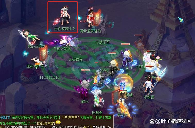 梦幻西游彩虹争霸赛_梦幻彩虹西游争霸赛怎么进_梦幻西游彩虹争霸赛