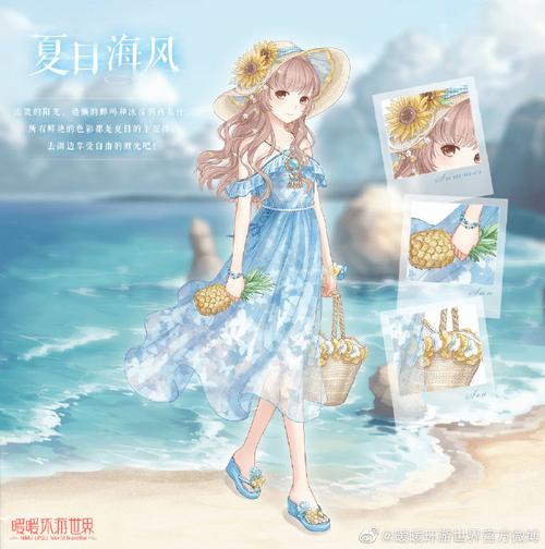 暖暖环游世界太平洋_暖暖环游世界太平洋冒险之旅_暖暖环游世界太平洋荒岛求生